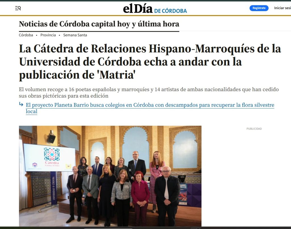 Autoridades y poetas durante la presentación de la antología 'Matria', organizada por la Cátedra Fátima Al Fihri de la UCO